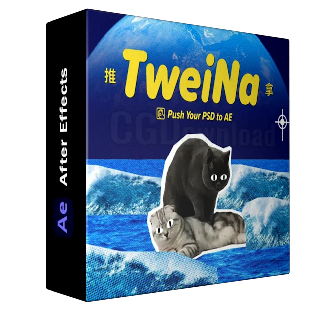 TweiNa V1.1 After Effects Win/Mac