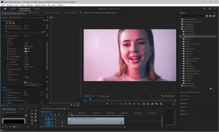 Adobe Premiere Rush: видео