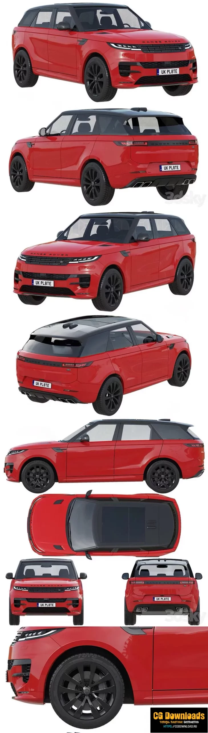 Land Rover Range Rover Sport 2023