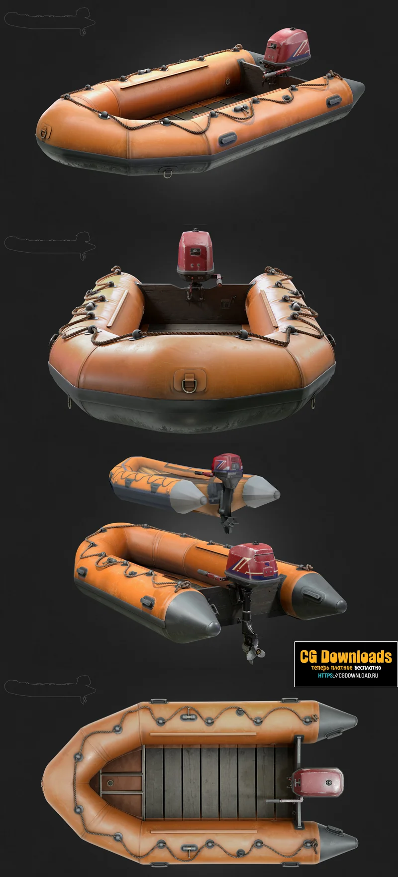 скачать Zodiac boat