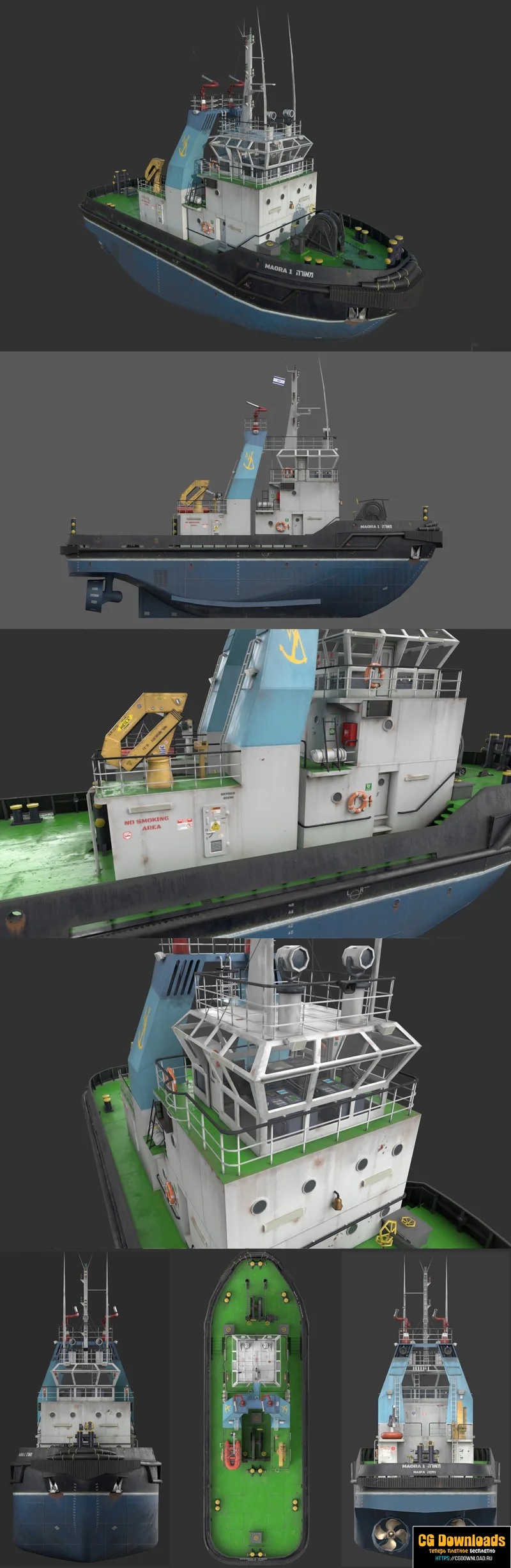 скачать Tug boat Maora