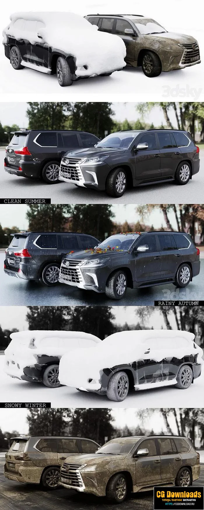 Lexus LX570 бесплатно