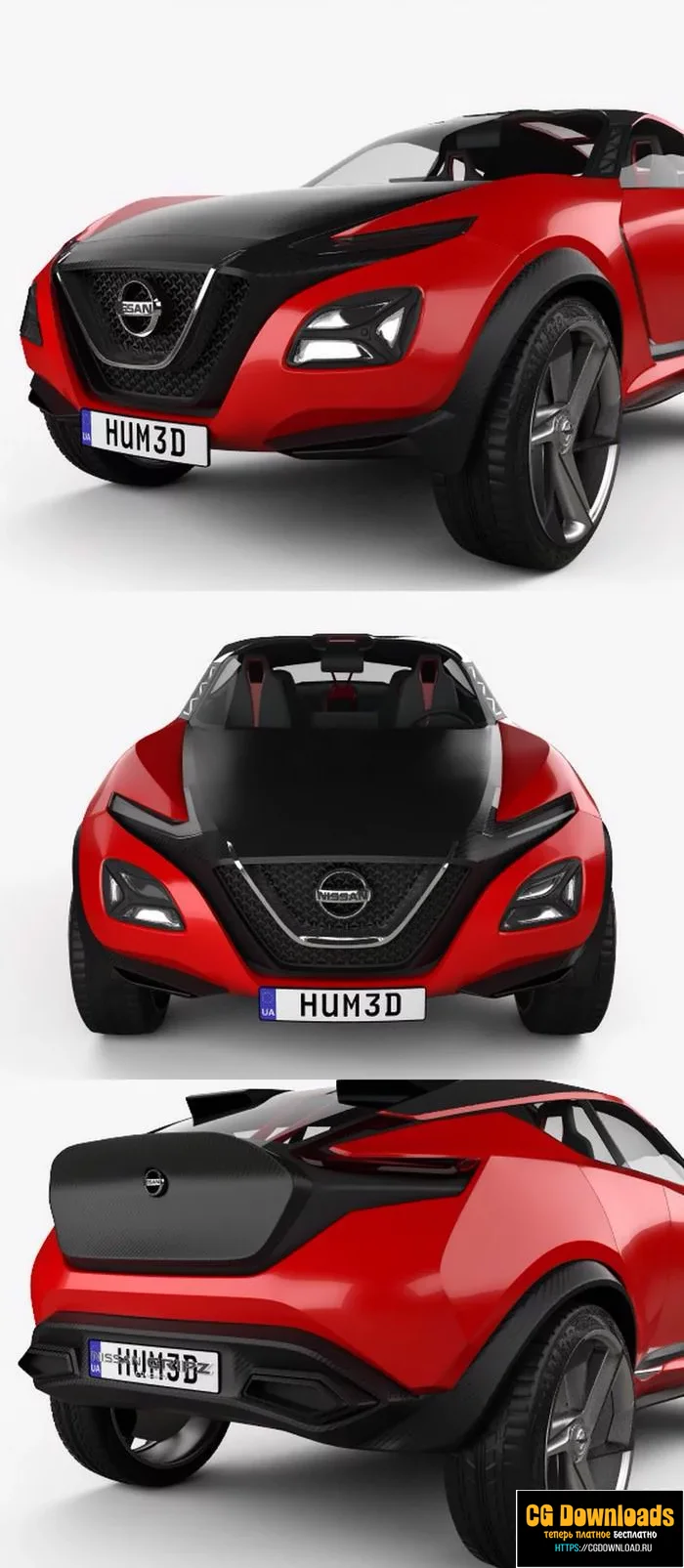 Nissan Gripz 2015 бесплатно