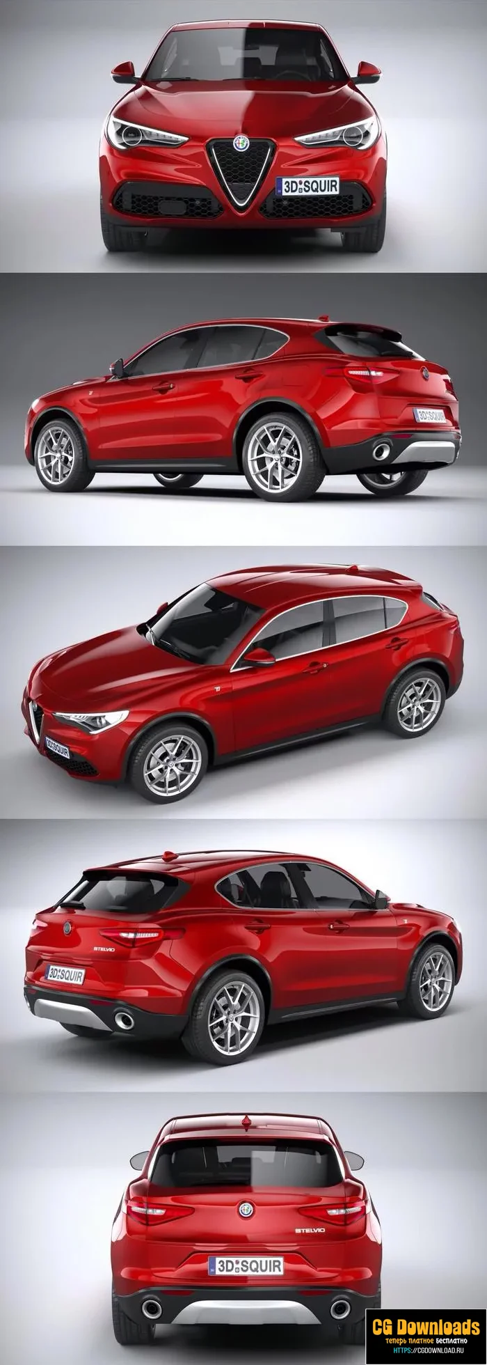 Alfa Romeo Stelvio Ti 2020 бесплатно