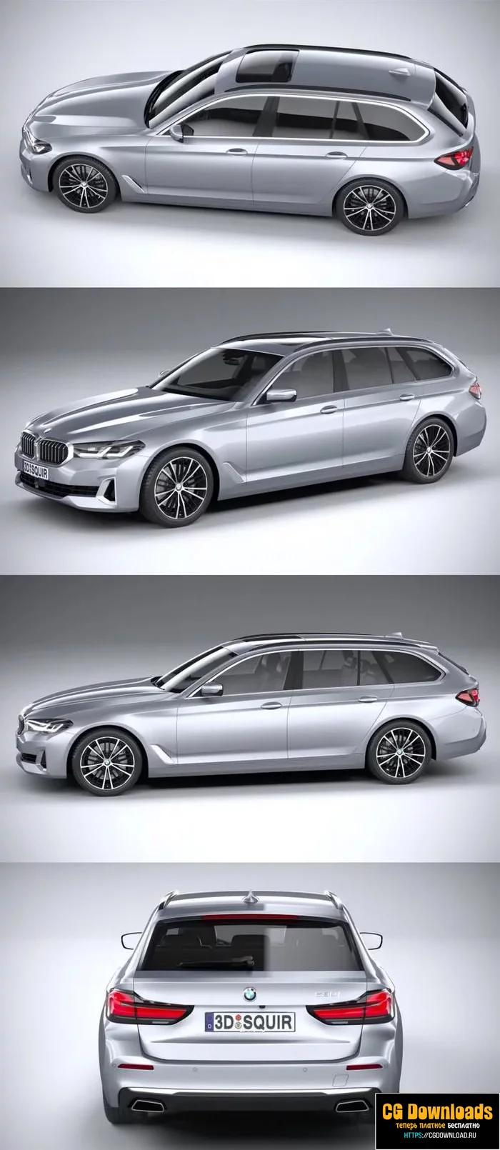 BMW 5-series Touring G31 basic 2021 бесплатно