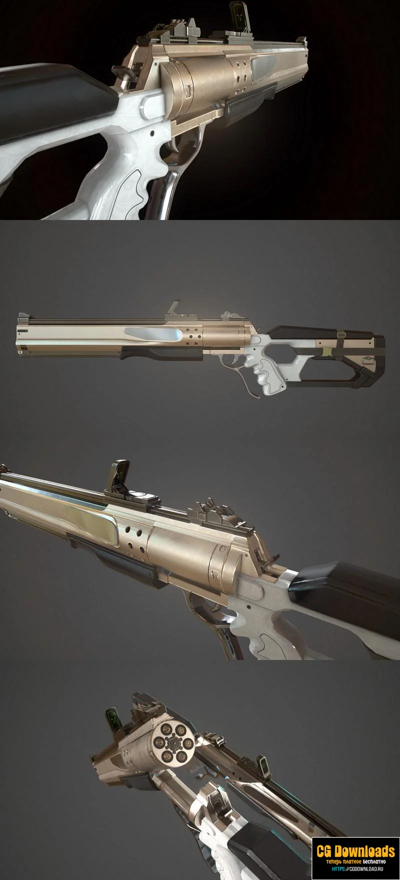 Concept Rifle скачать