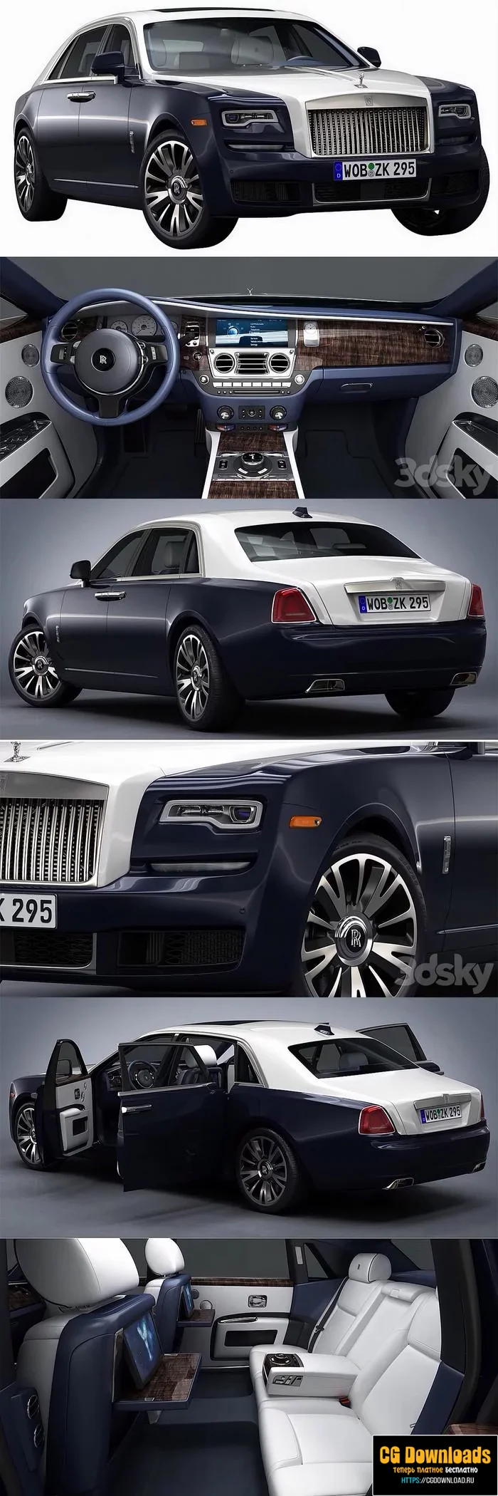 Rolls-Royce Ghost EWB скачать