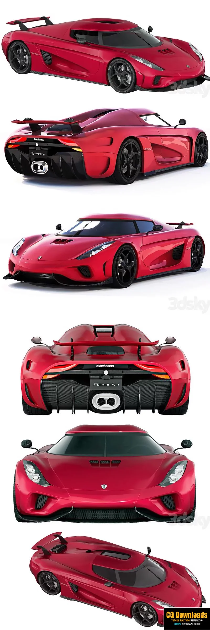 Koenigsegg Regera 2016 скачать