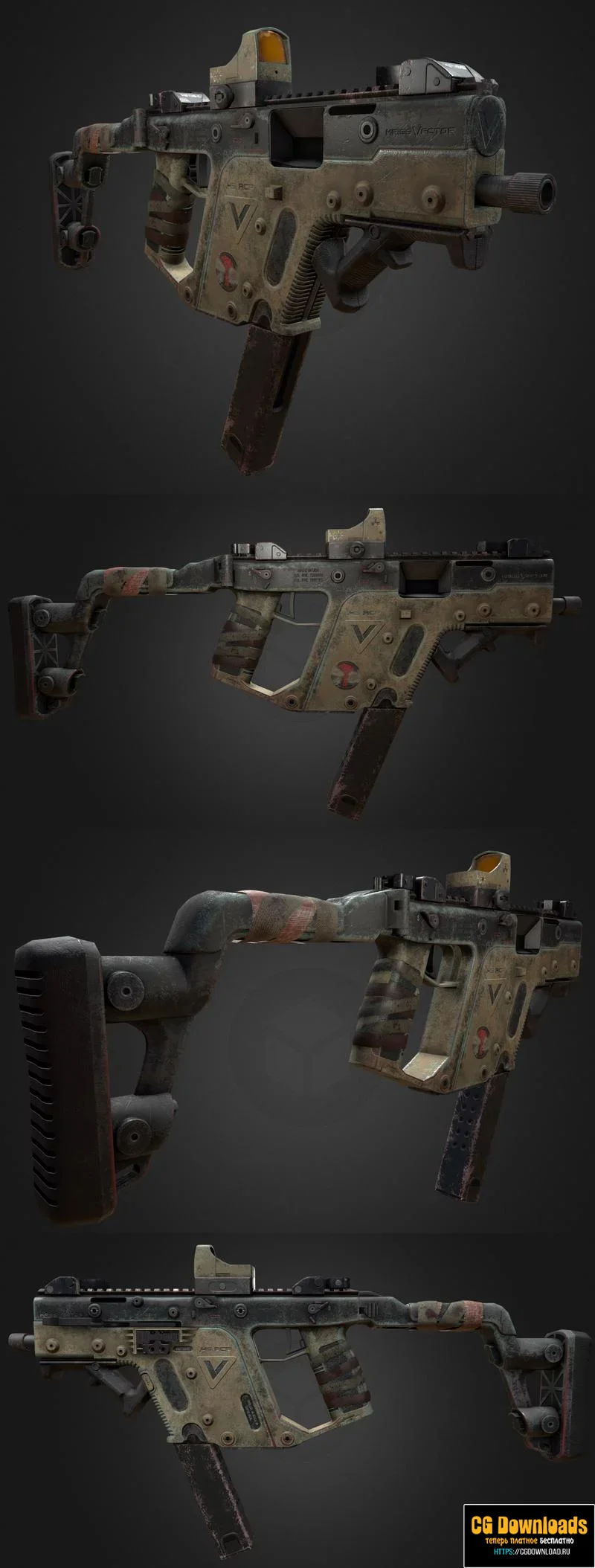 Post-Apocalyptic Kriss Vector 3D модель