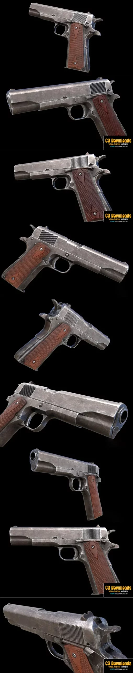 Colt 1911 3D модель