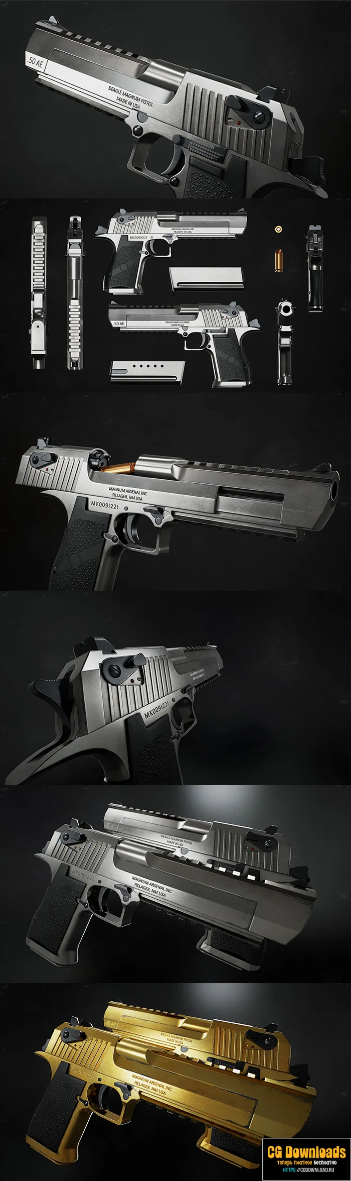 Deagle magnum pistol 3D модель