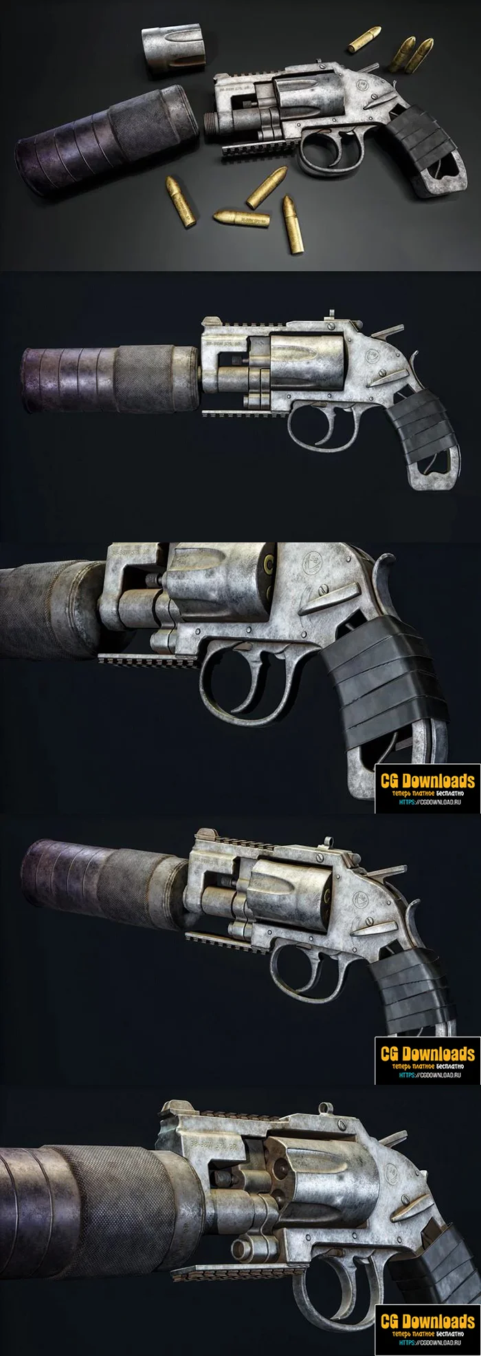 Scrap Revolver 3D модель