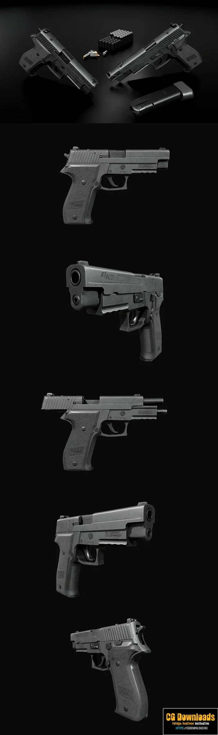 Sig Sauer P226 MK25 9MM Handgun 3D модель