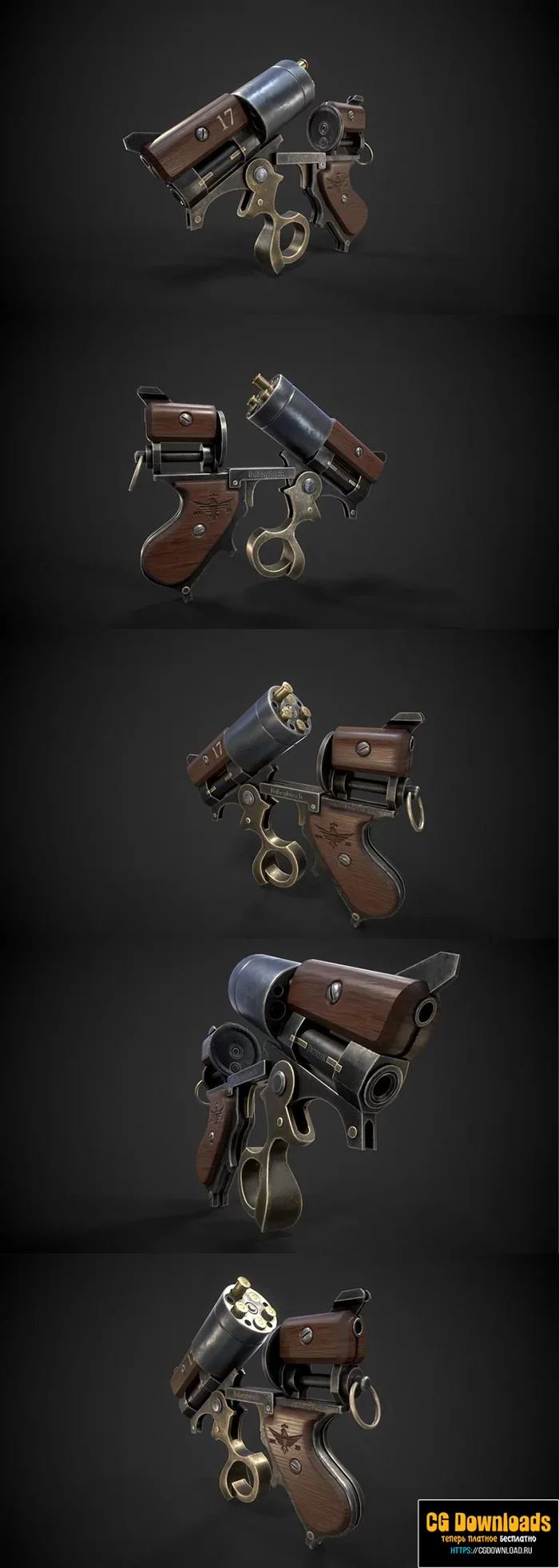 Steampunk Revolver 3D модель