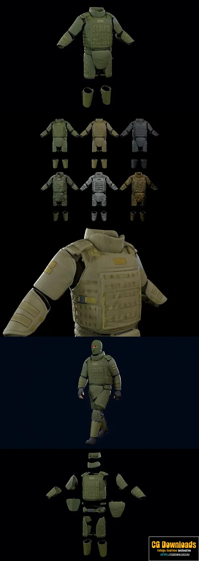 Heavy Assault Body Armor 3D модель