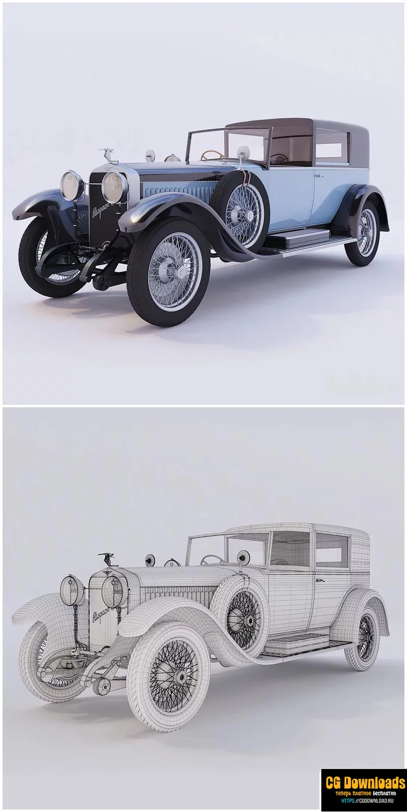 Hispano Suiza 3D модель