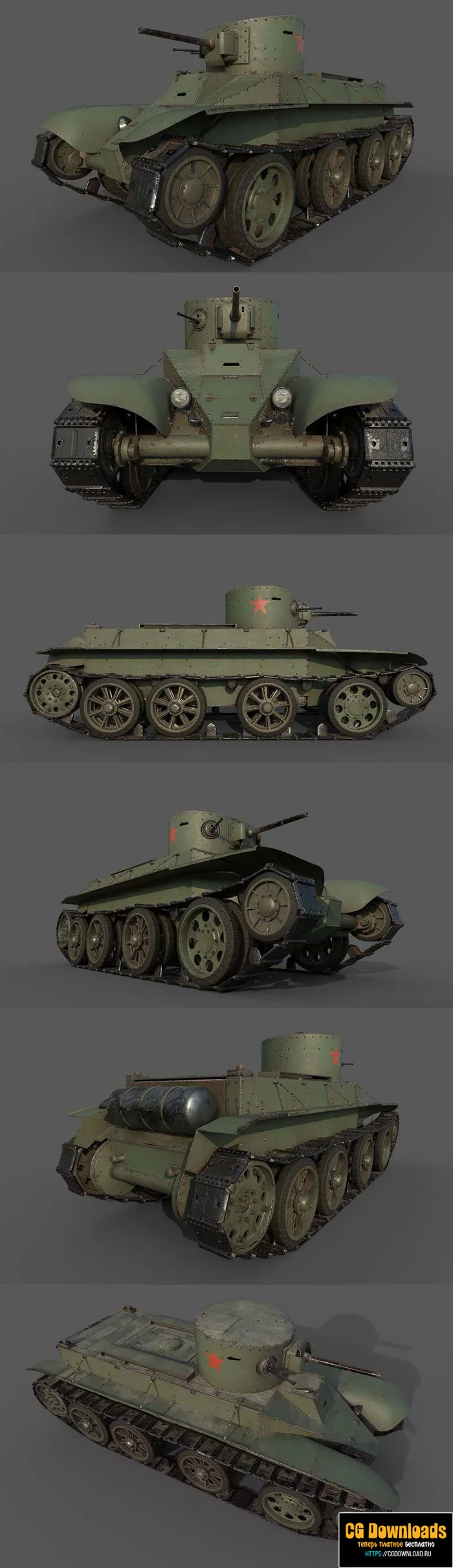 Soviet Tank BT-2 3D модель