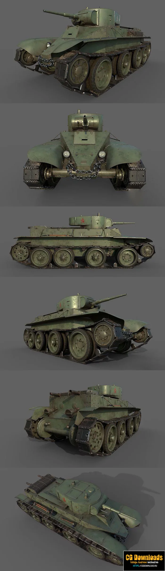 Soviet Tank BT-5 3D модель