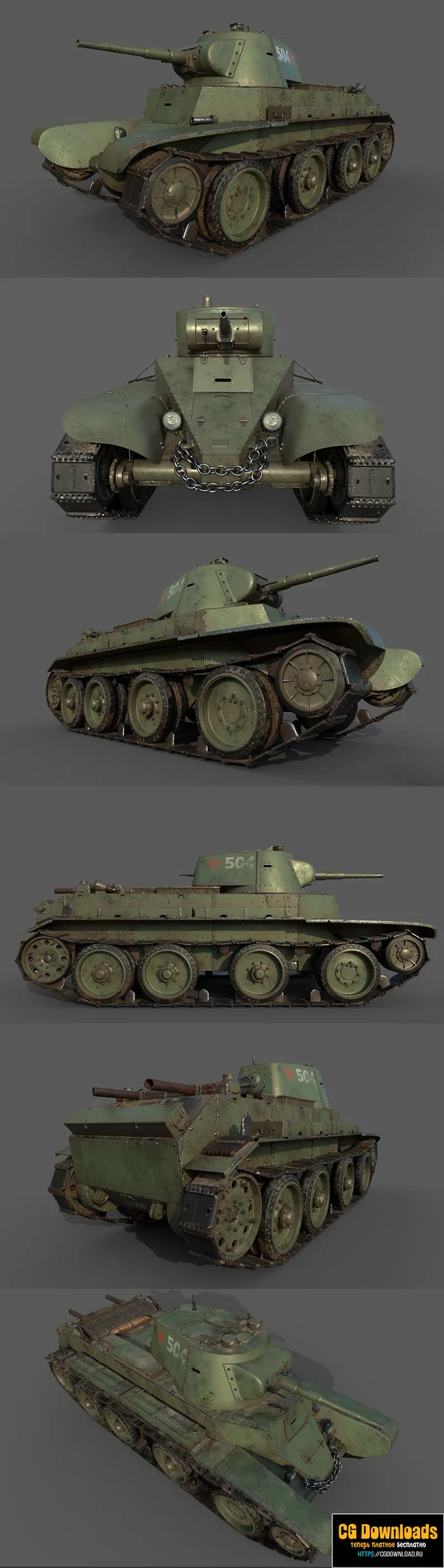 Soviet Tank BT-7 3D модель