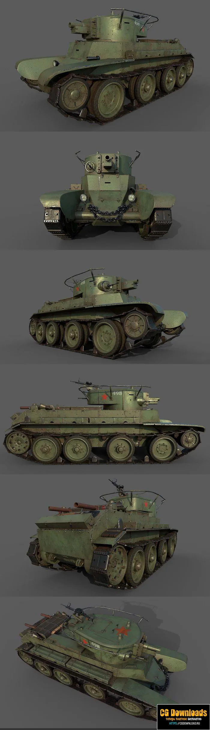 Soviet Tank BT-7A 3D модель