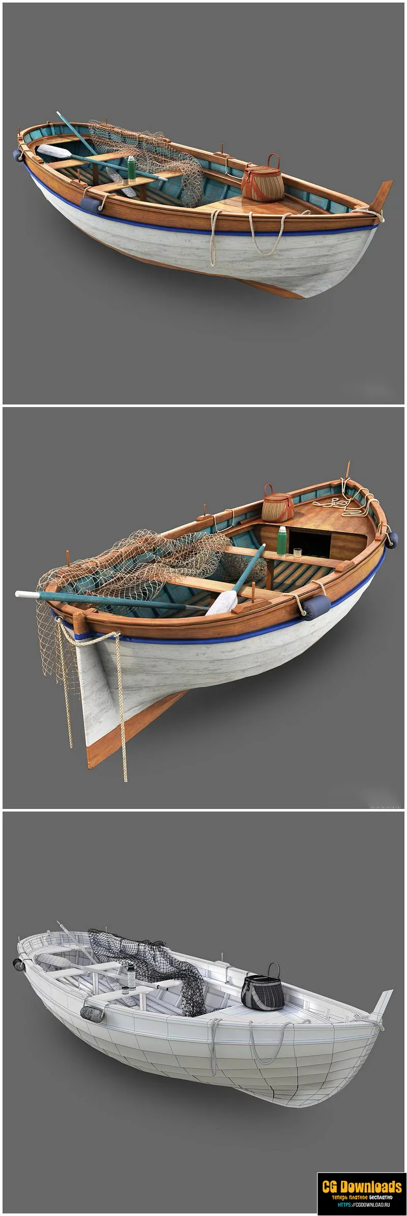 Fishing boat 3D модель