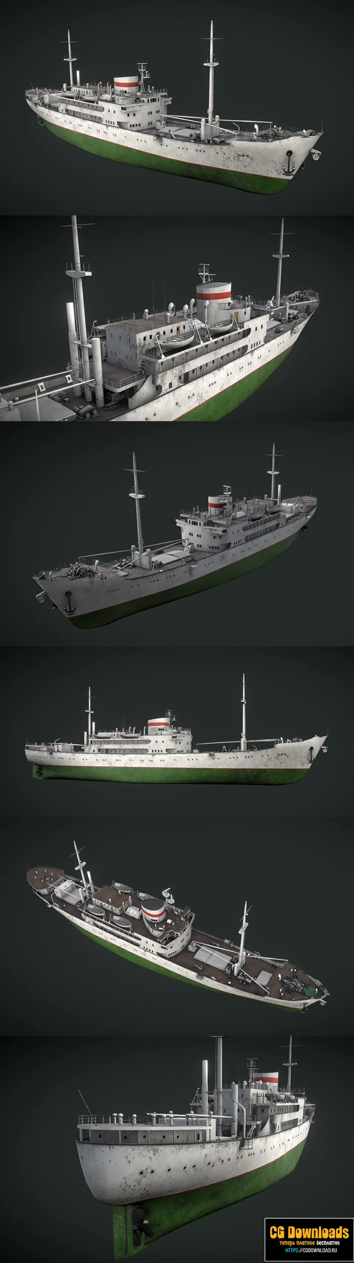 Old vessel 3D модель