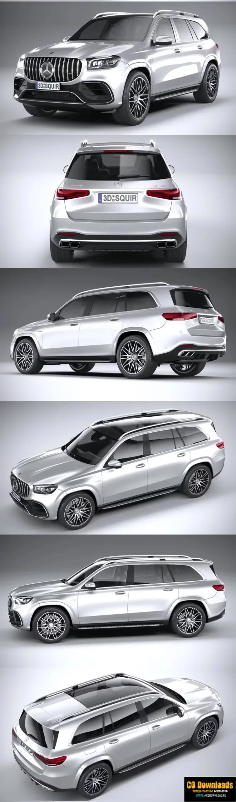 Mercedes Benz GLS63 AMG 2021 3D модель