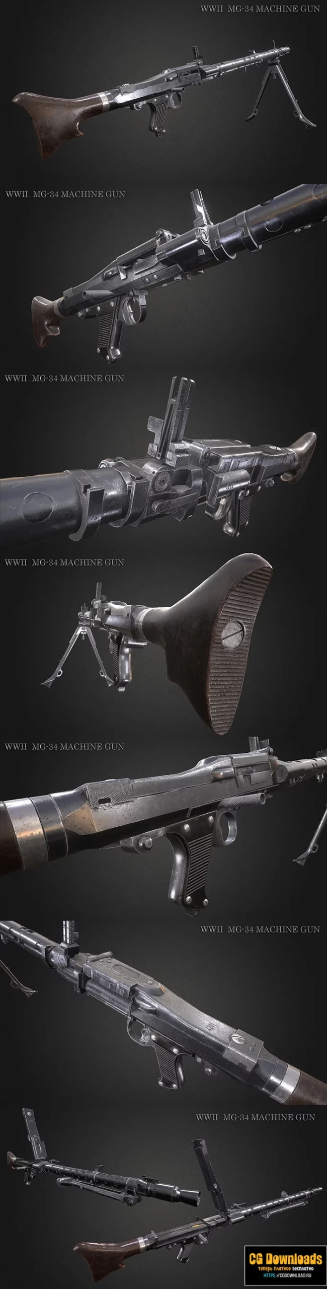 MG34 WWII Machine Gun Videogame Asset low-poly 3D модель