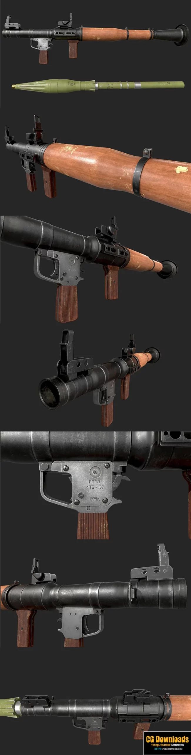 RPG-7 launcher Low-poly 3D модель