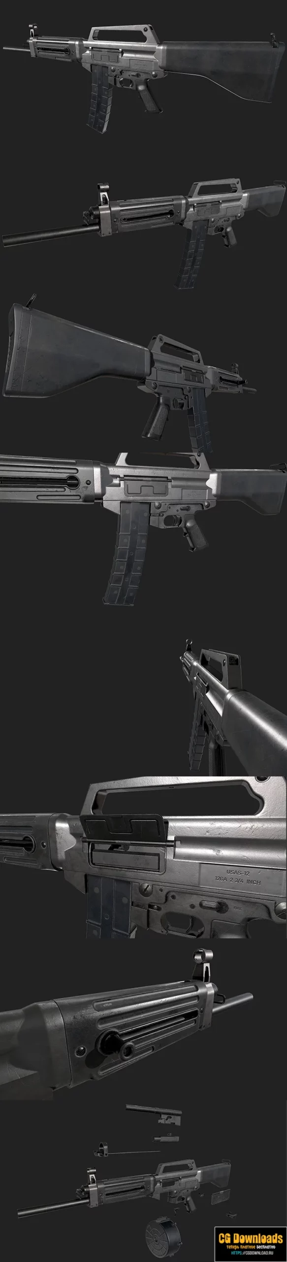 USAS-12 gun Low-poly 3D модель