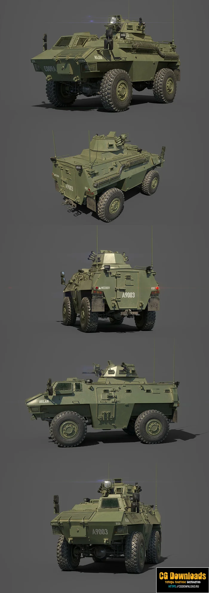 GKN Sankey Simba Armored Personnel Carrier 3D модель