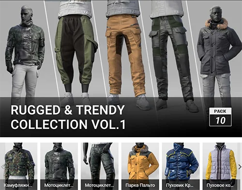 Rugged & Trendy Collection Vol.1 скачать