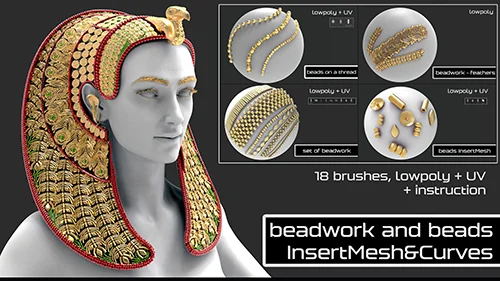 18 Brushes of beadwork and beads скачать