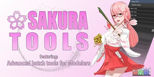 Sakura Tools скачать